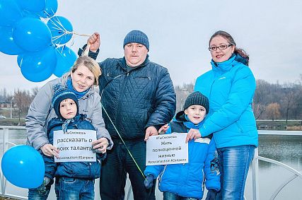 Как в Старом Осколе помогают особенным детям и их родителям