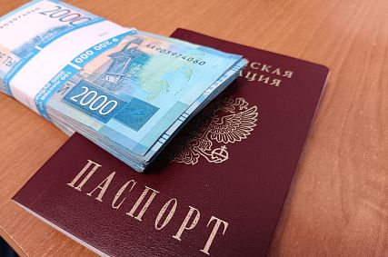 Старооскольца осудили за участие в создании фирмы-однодневки