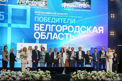 Проект благоустройства второй очереди набережной Оскольца получил грант в 107 млн рублей