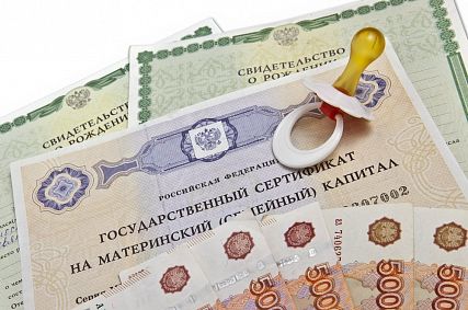 О правилах индексации материнского капитала рассказывают специалисты УПФР в Старом Осколе