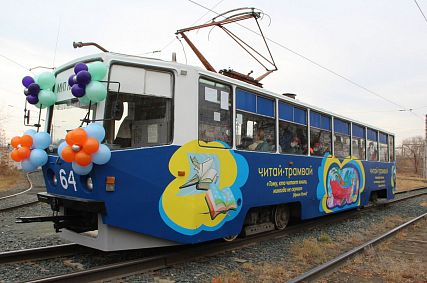 «Читай-трамвай»: проект-победитель конкурса «Ревизор-2022» теперь и в Старом Осколе