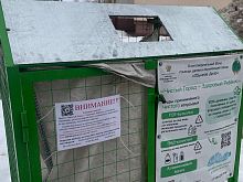 В Старом Осколе фонд «Обычное Дело» приостанавливает работу по сбору пластика 