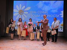 В Старом Осколе отметили День семьи, любви и верности
