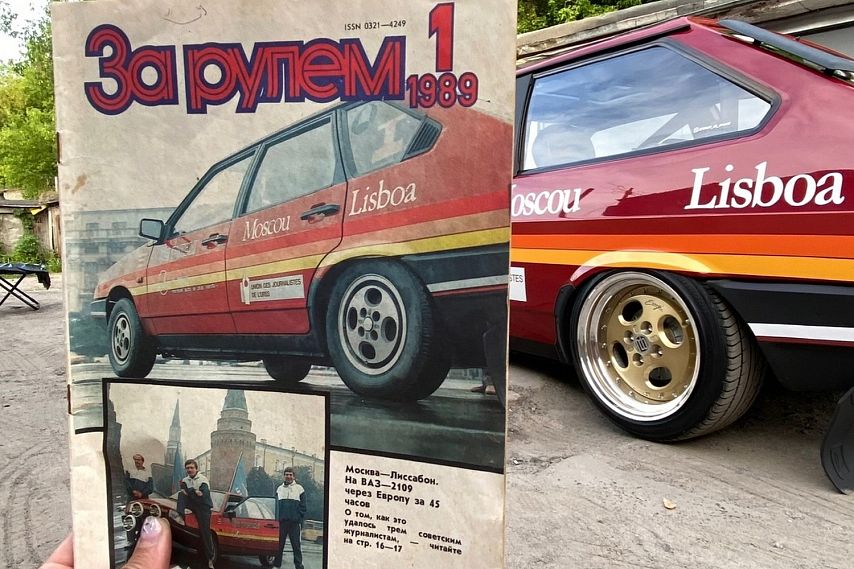 Староосколец воссоздал автомобиль-легенду пробега Москва – Лиссабон 1988 года