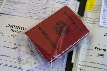 Депутаты Белгородской облдумы предложили увольнять людей за ложь о воинской обязанности